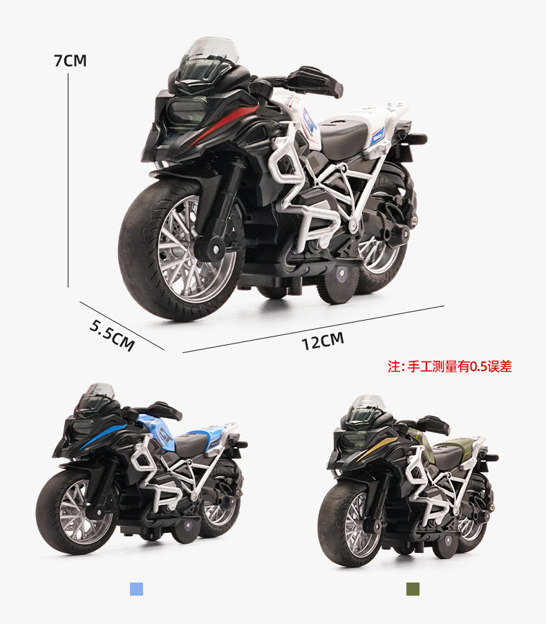 Mingyuan 1:12 simulation alloy motorcycle model all-terrain off-road toy ornament Q-version model boy toy pic 1