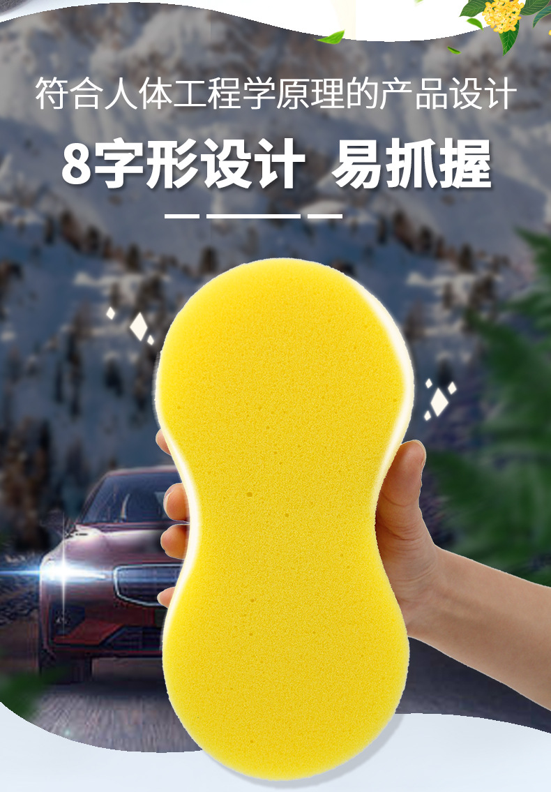 8字压缩洗车海绵详情页0206_08.jpg