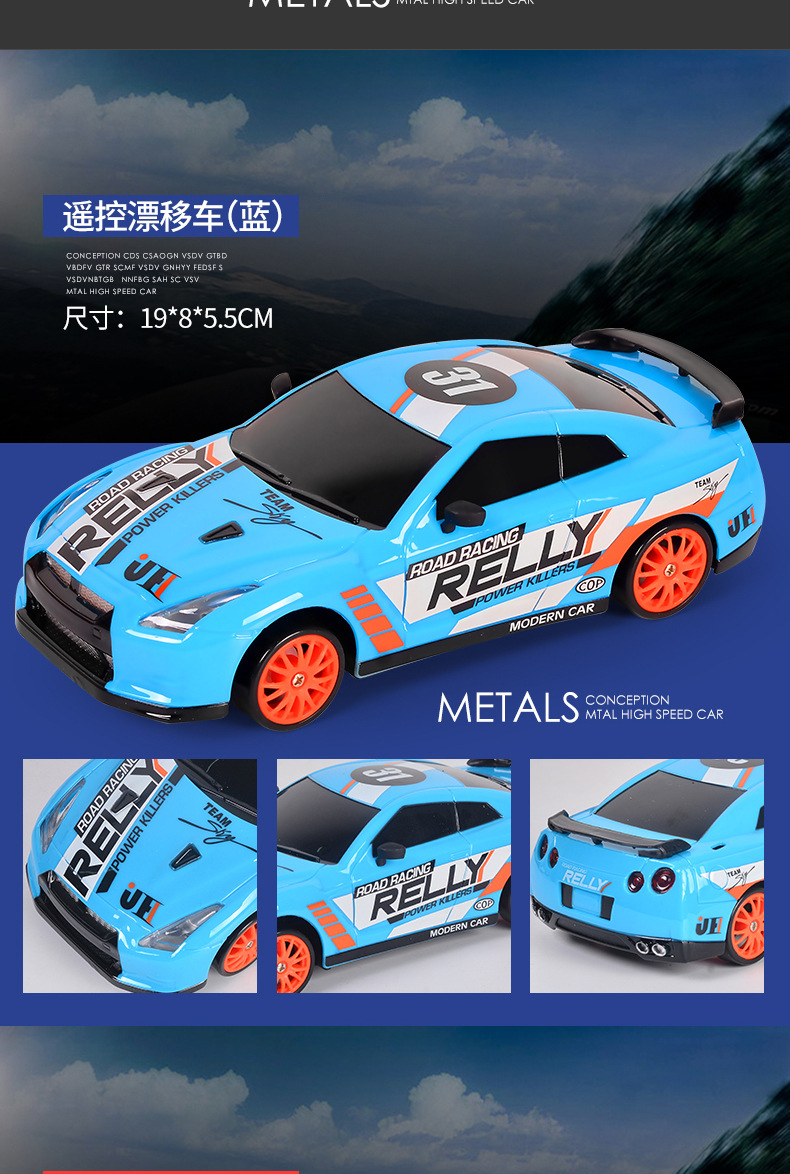 1:24小号RC遥控车充电高速四驱漂移赛车儿童男孩玩具汽车AE86模型详情17