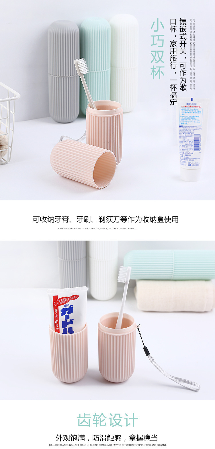 Travel toothbrush box, vertical stripe portable toiletry cup, brushing cup, toothbrush box, toothbrush jar, toothpaste storage cylinder pic 4
