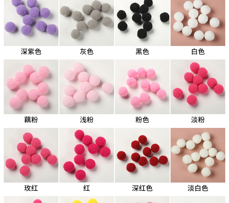 11厂家直供应涤纶高弹毛球 丙纶球 金葱毛球 开司米修圆杨梅毛球详情9