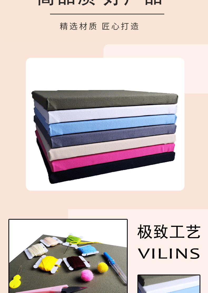 Handmade all-cotton white base fabric, colorful fabric, embroidered fabric, diy photo frame fabric, poke embroidery fabric, Jiangnan Suzhou embroidery cross-border exclusive supply pic 6