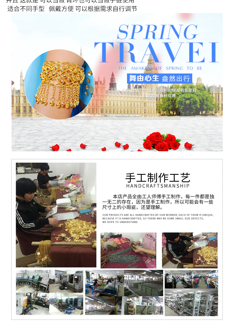 肚皮舞台手链民族舞金属铃铛臂链服装铃铛臂环印度舞蹈表演出配饰详情4