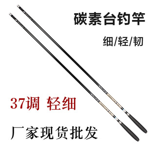 优质玻璃钢鱼竿手竿硬调钓鱼竿短节平面溪流竿伸缩杆渔具厂家批发详情4