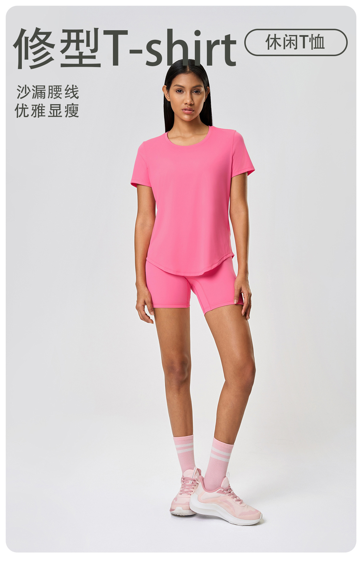 春夏新款裸感修身运动短袖女休闲百搭外穿跑步健身瑜伽服t恤DS075详情1