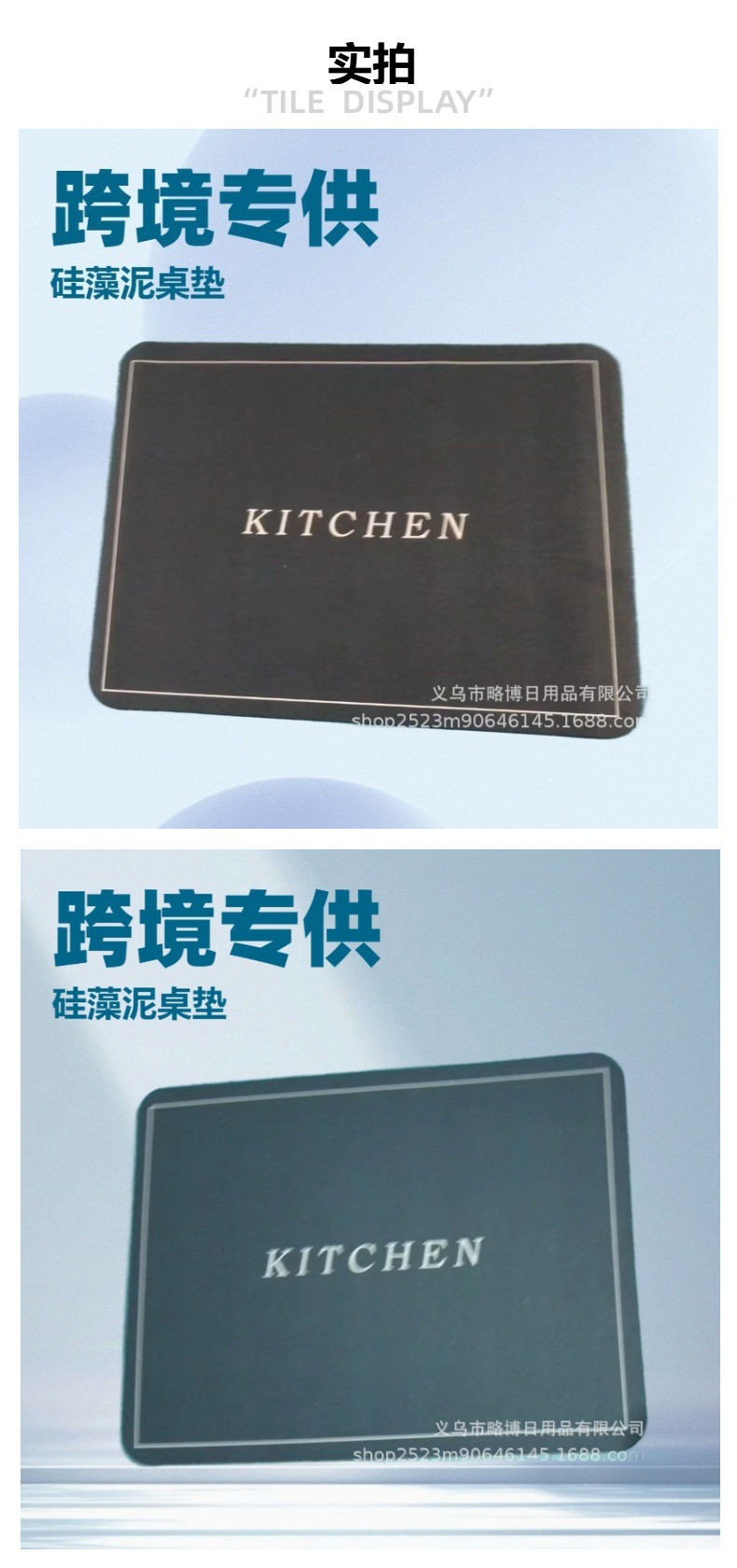 硅藻泥桌垫杯垫 外贸专供 防滑防水耐磨耐用耐腐蚀 批发装 金属盒包装 环保材质优质保障详情3
