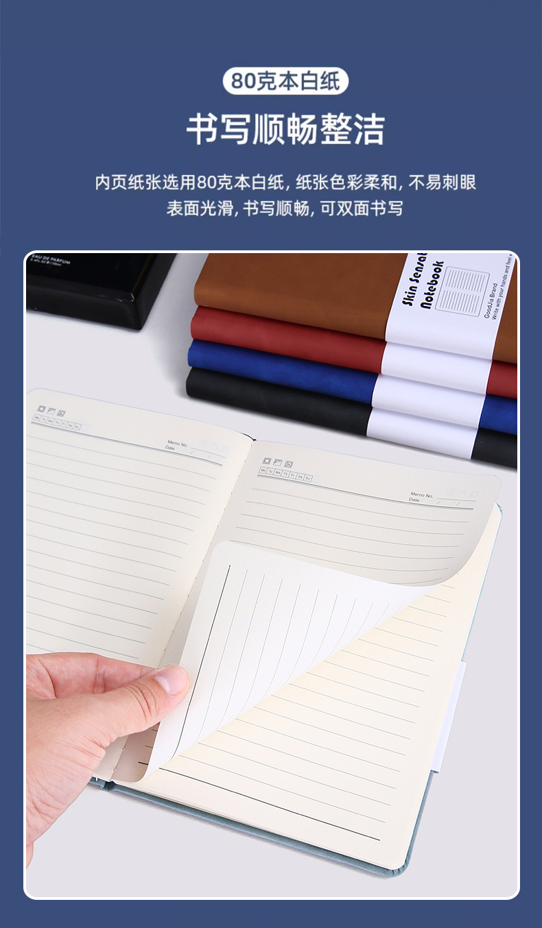 a5松紧绑带随身笔记本批发a6简约学生肤感记事本商务本子可印logo详情9