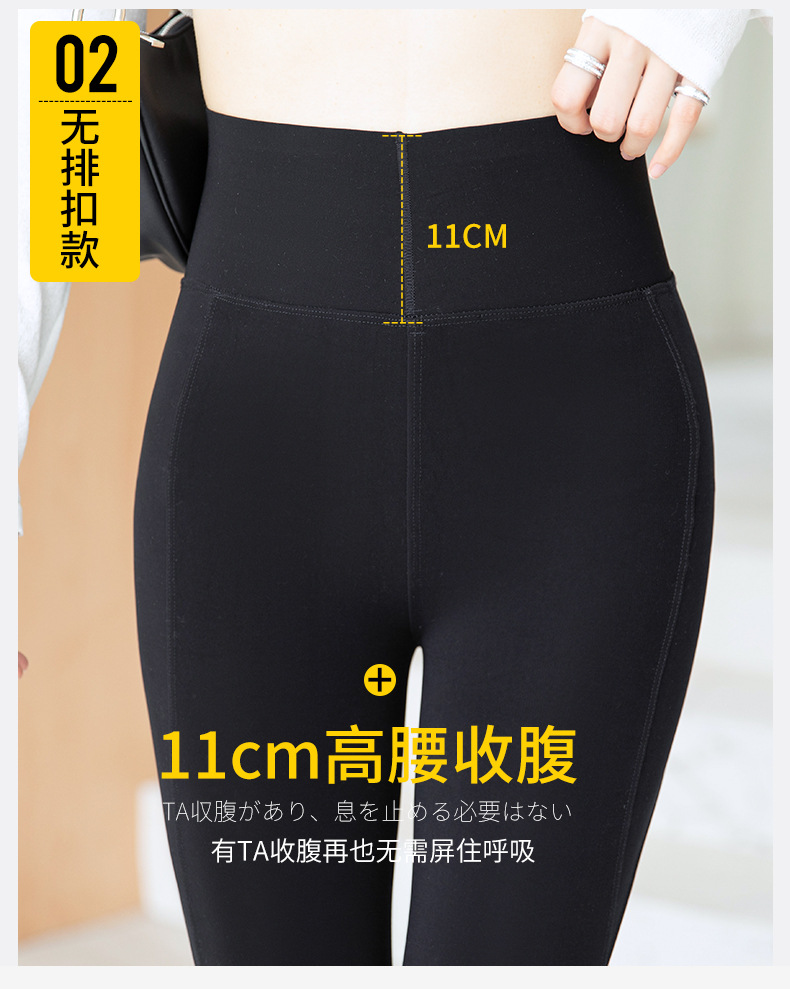 束腰排扣芭比裤女冬季鲨鱼皮一体裤高腰瘦腿蚂蚁裤压力打底裤详情3