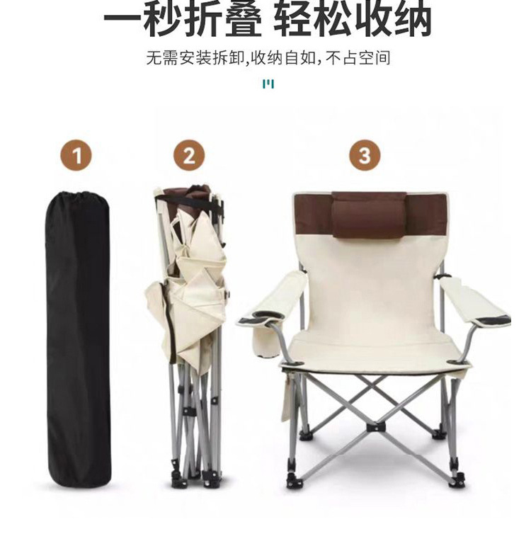 搁脚椅户外躺椅钢制折叠椅沙滩椅野餐露营椅子超轻高背椅海狗椅详情9