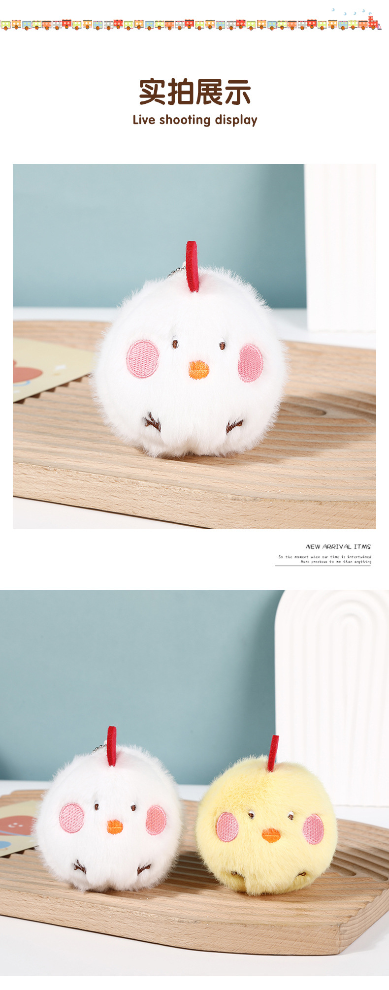 Wholesale of cute blushing chick dolls, keychains, pendants, cartoon plush toys, schoolbags, keychains and hanging decorations for children pic 8