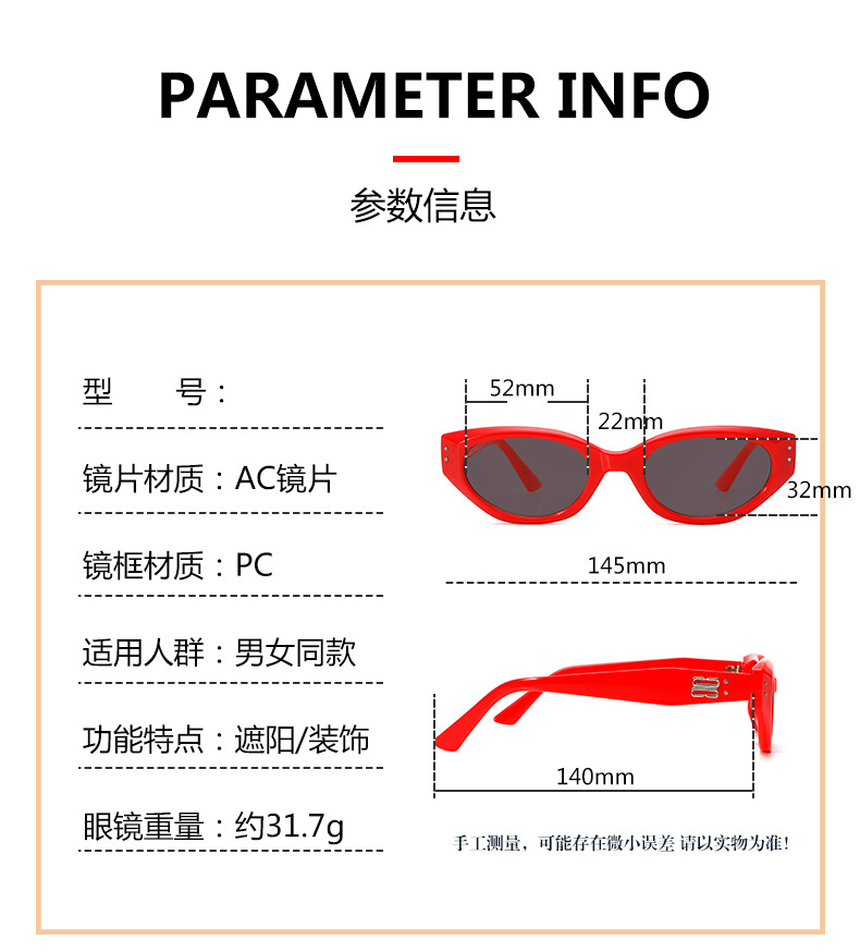 gm太阳镜批发防紫外线小脸偏光镜欧美网红眼镜男猫眼墨镜女高级感详情11