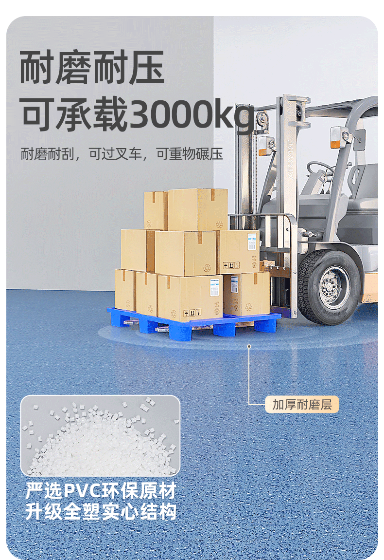 厂家批发pvc地板贴商用实心工程革加厚耐磨地胶水泥地自粘地板革详情22