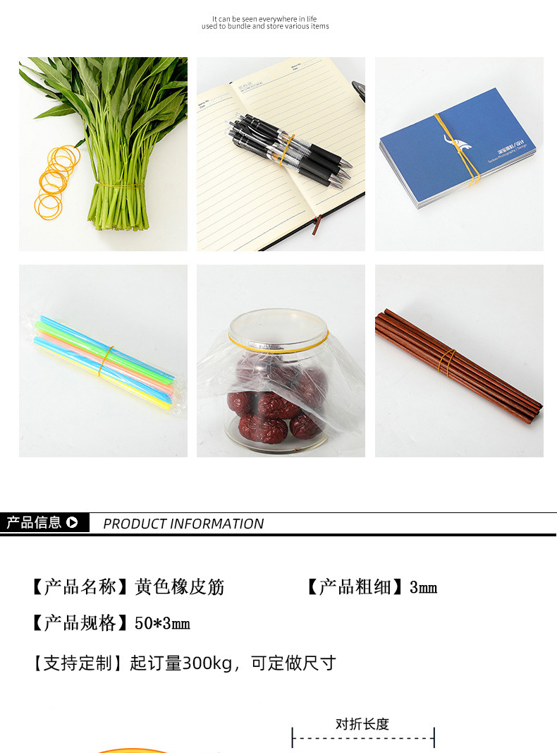 3mm透明黄色橡皮筋加宽天然橡胶圈高弹抗老化牛皮筋打包捆绑皮筋详情8