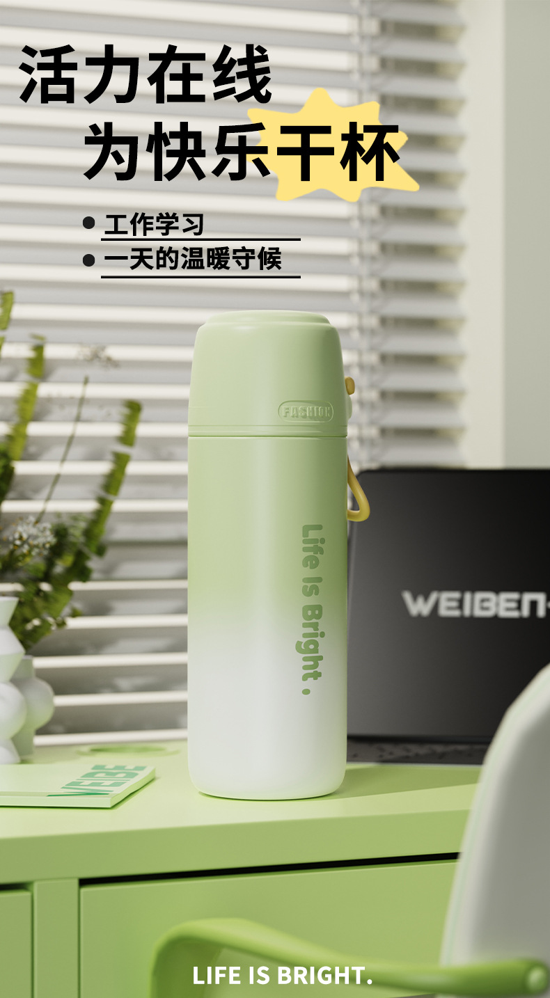 高颜值渐变手提男女学生316不锈钢保温杯创意子弹头礼品水杯批发详情21