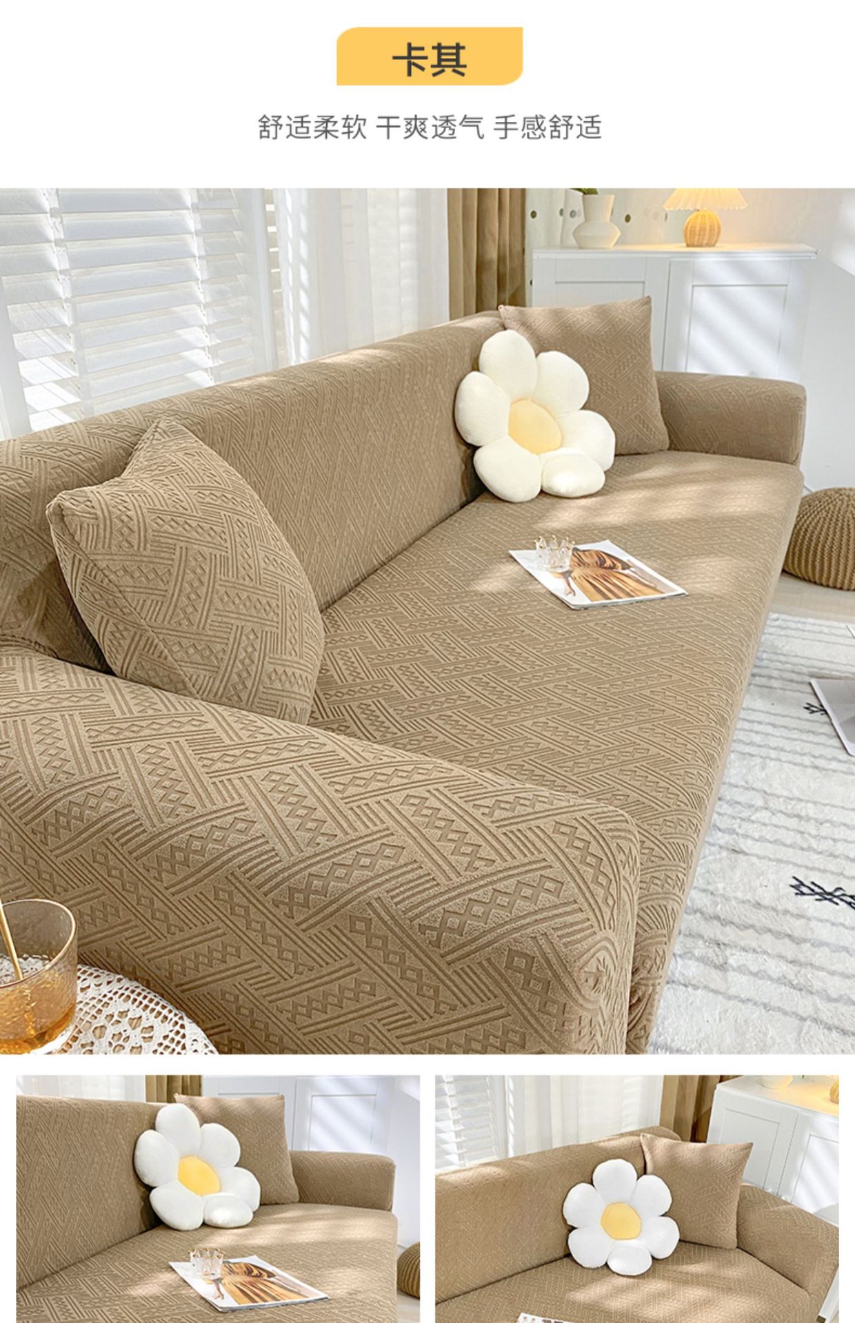 All-inclusive elastic universal sofa cover, sofa cushion, sofa cover, sofa towel, double or triple combination sofa pic 22
