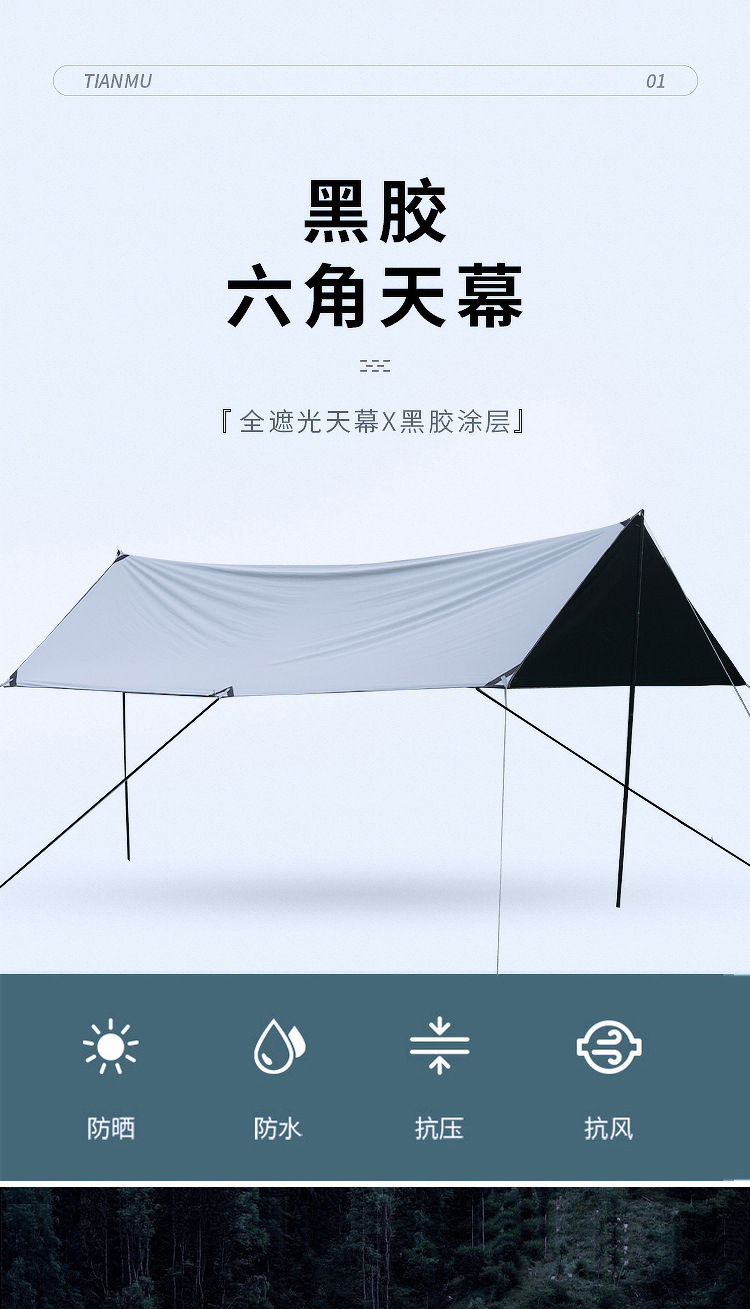 Procesamiento personalizado al aire libre cortina de techo tienda de camping protección solar canopy base de camping portátil protección contra el viento y el sol pic 9
