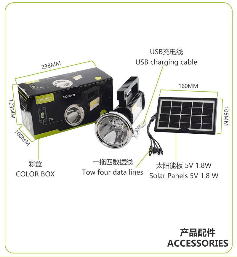 厂家供应 LED手电筒强光户外可充电多功能超亮充电手提探照灯家用详情6