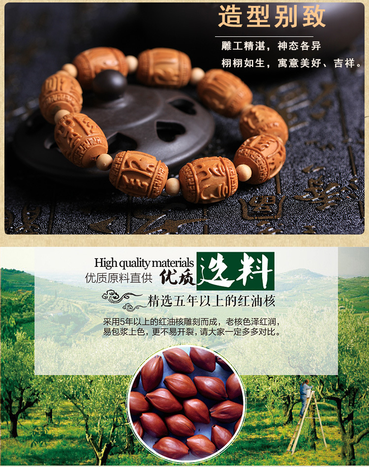 Factory direct sales of cultural and artistic olive pit engraved six-character mantra Buddhist prayer beads bracelet and string, glossy old material, suitable for both men and women pic 30