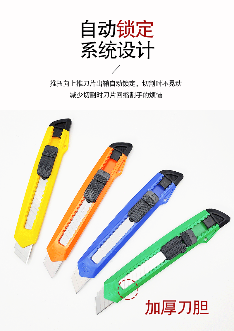 Colorful industrial art knife, sharp and durable, parcel opening knife, box opener wholesale, small handcrafted multi-functional paper cutting knife pic 11