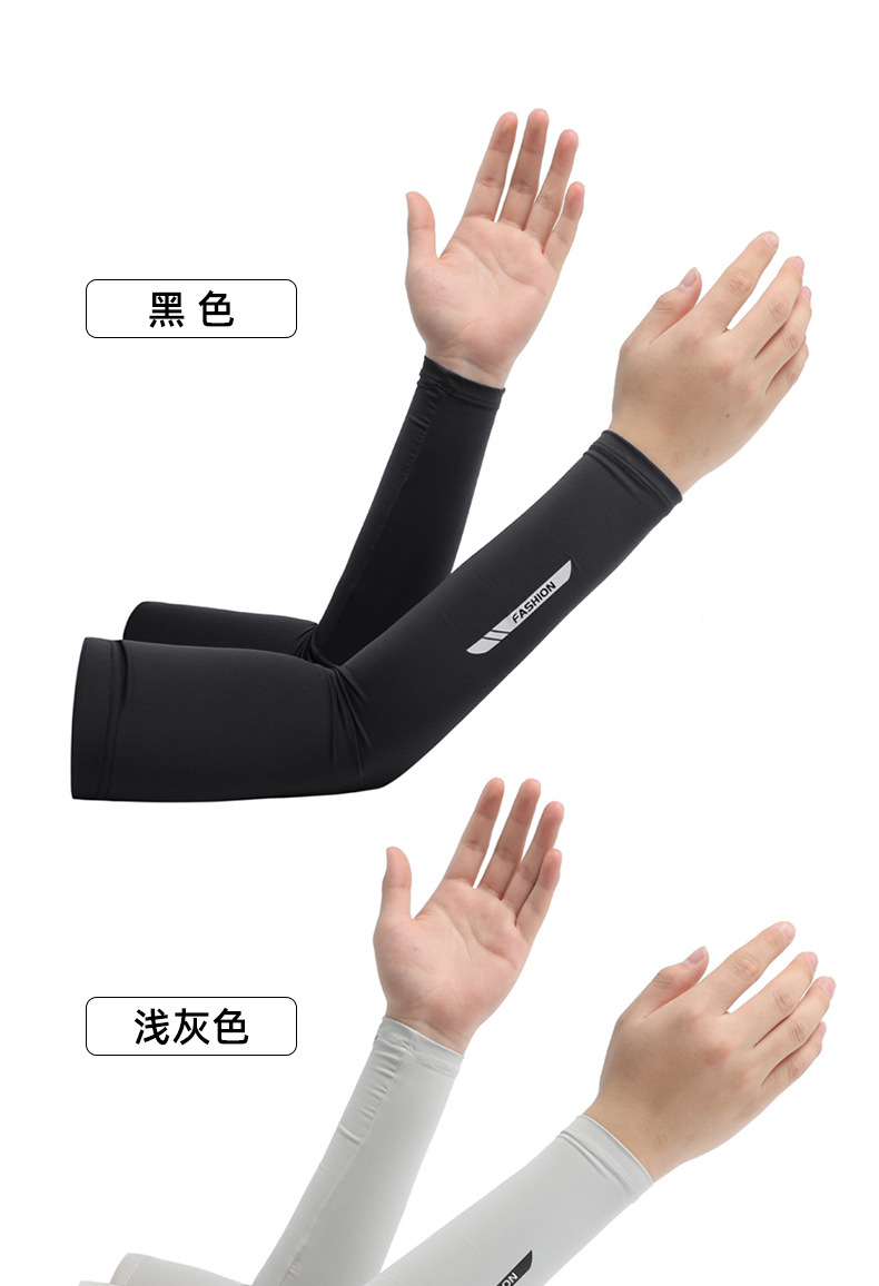 男士大码防晒袖套冰丝护臂冰袖套夏户外骑行锦纶速干防晒冰袖批发详情7