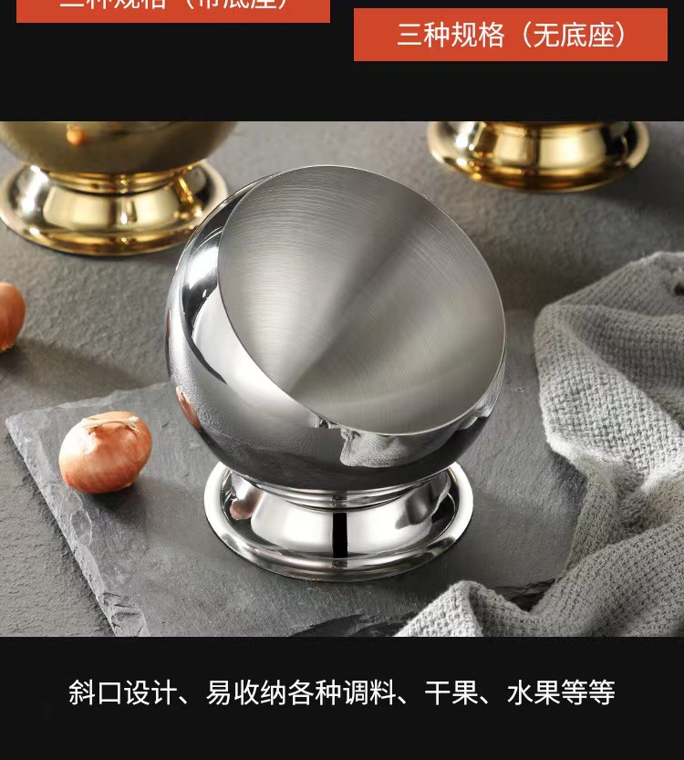 商用不锈钢斜口碗带盖球形火锅自助餐调料碗KTV果皮碗小料碗生菜详情15