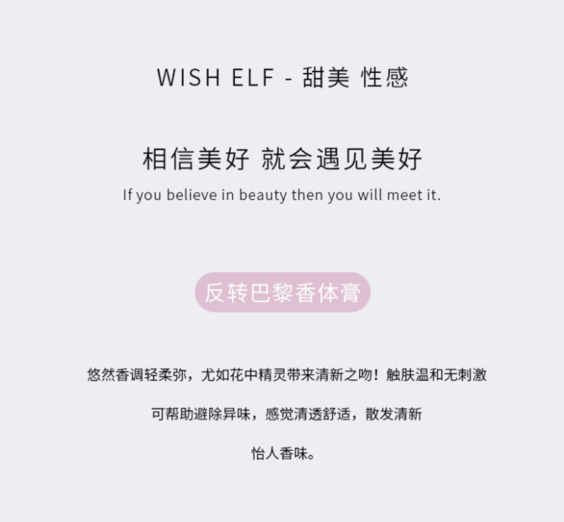 固体香膏网红持久留香男女士便携式凯努雅固体香膏详情6