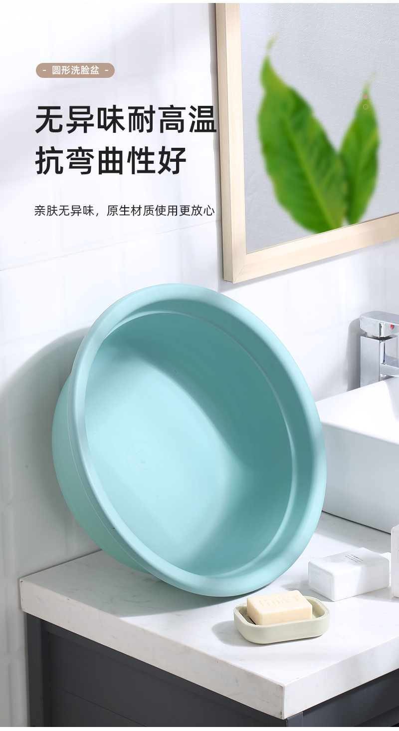 加厚洗脸盆家用塑料学生宿舍可爱面盆磨砂防滑防摔洗衣盆洗菜盆璨详情5