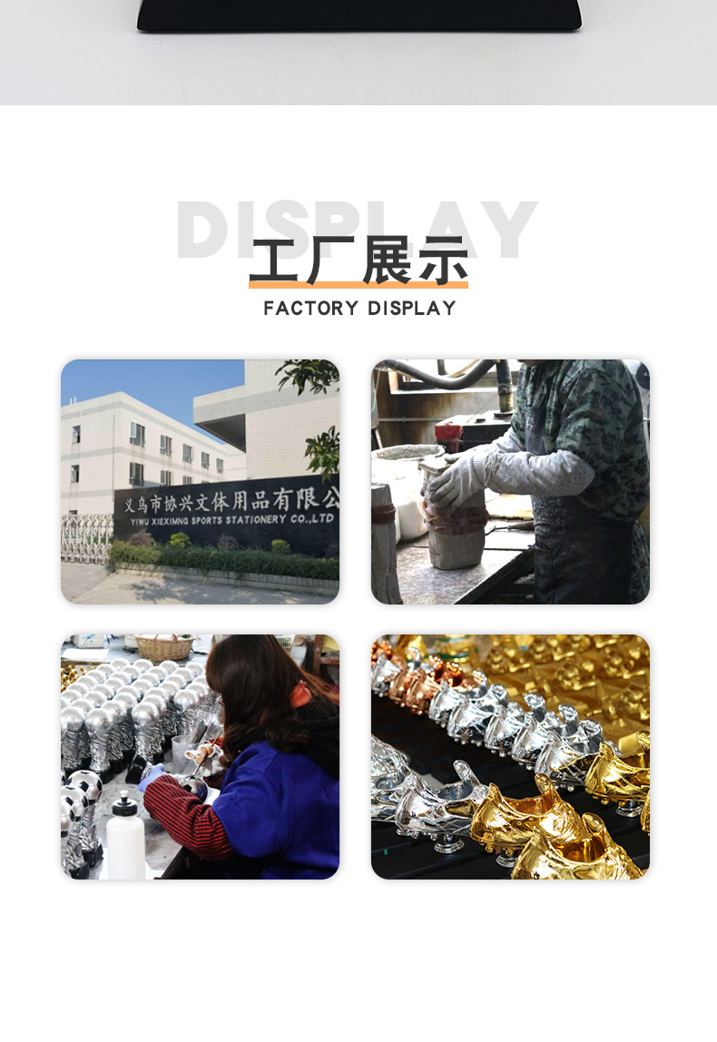新款足球奖杯金靴奖支持刻字树脂工艺品球员射手奖杯酒吧会所摆件详情18