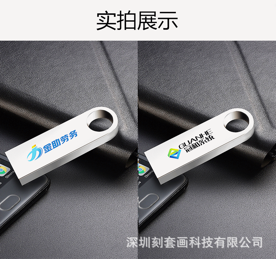 Customized wholesale of 16g metal 32g creative USB flash drives, USB 2.0 bidding for high-speed 3.0, 64G mobile phone and car USB flash drives pic 48