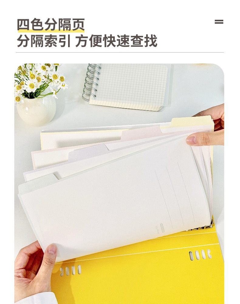 文谷活页本批发A5高中初中小学生错题本B5软壳笔记本批发记事本子详情10