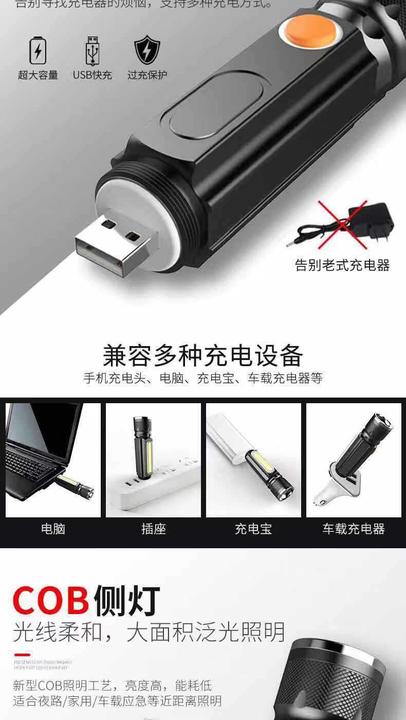 强光手电筒迷你小型变焦可充电家用多功能学生超亮远射户外便携 pic 5