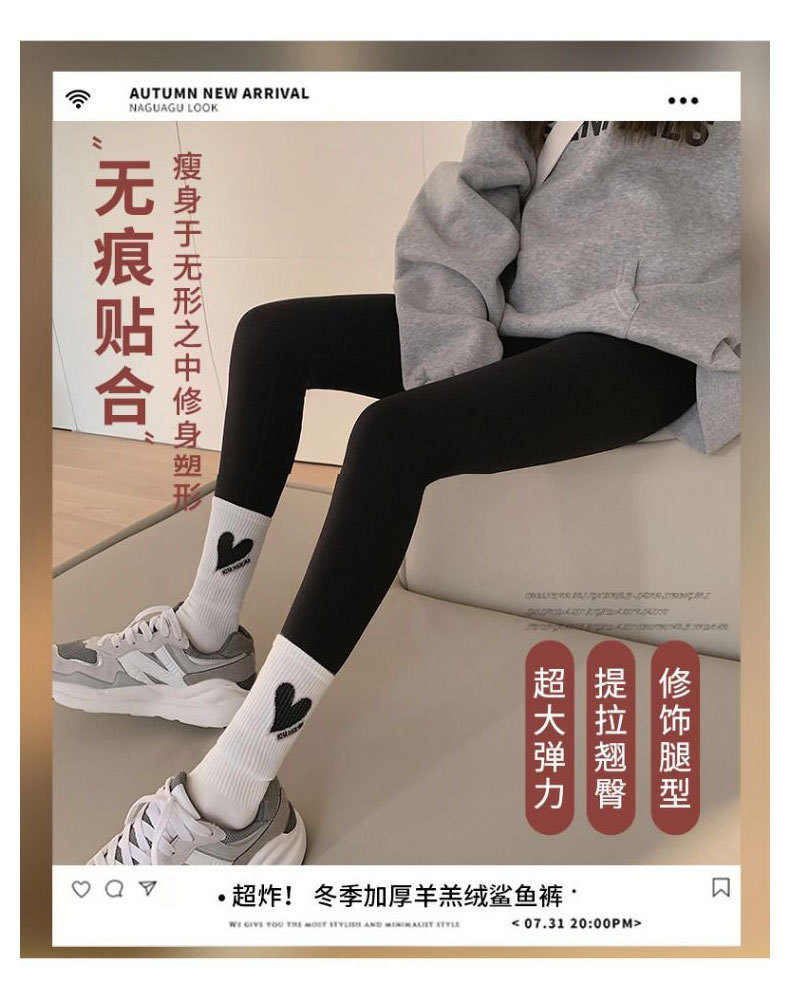 高腰鲨鱼裤子羊羔绒女外穿春秋长裤修身紧身打底瑜伽芭比裤长款详情8