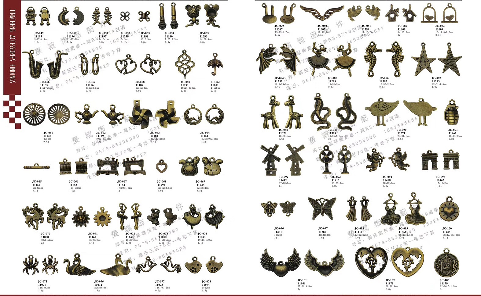 微信图片_20200806125320