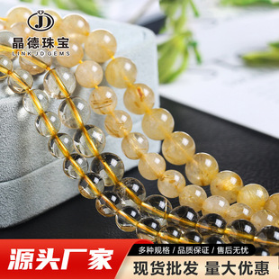 多材质天然水晶圆珠白水晶草莓晶发晶手链散珠diy饰品配件珠批发详情11