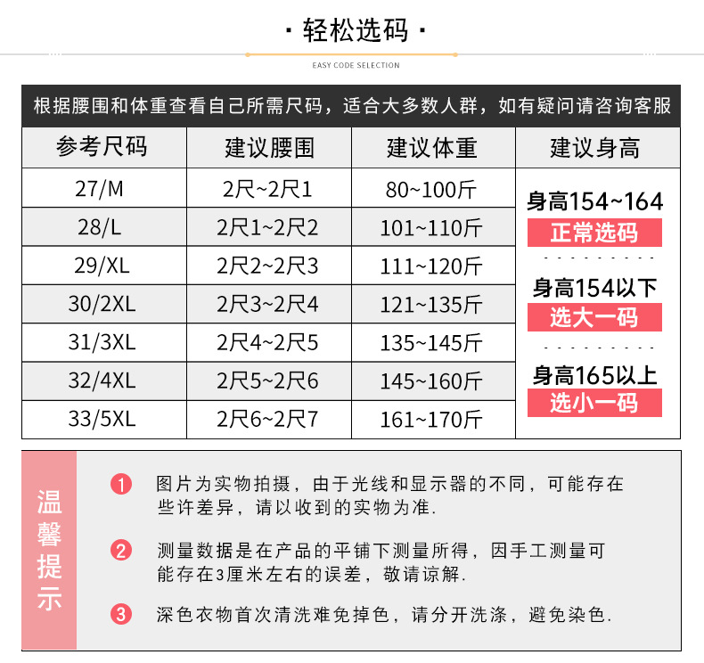 大码休闲裤女哈伦裤秋季新款松紧高腰百搭宽松显瘦中老年妈妈长裤详情3
