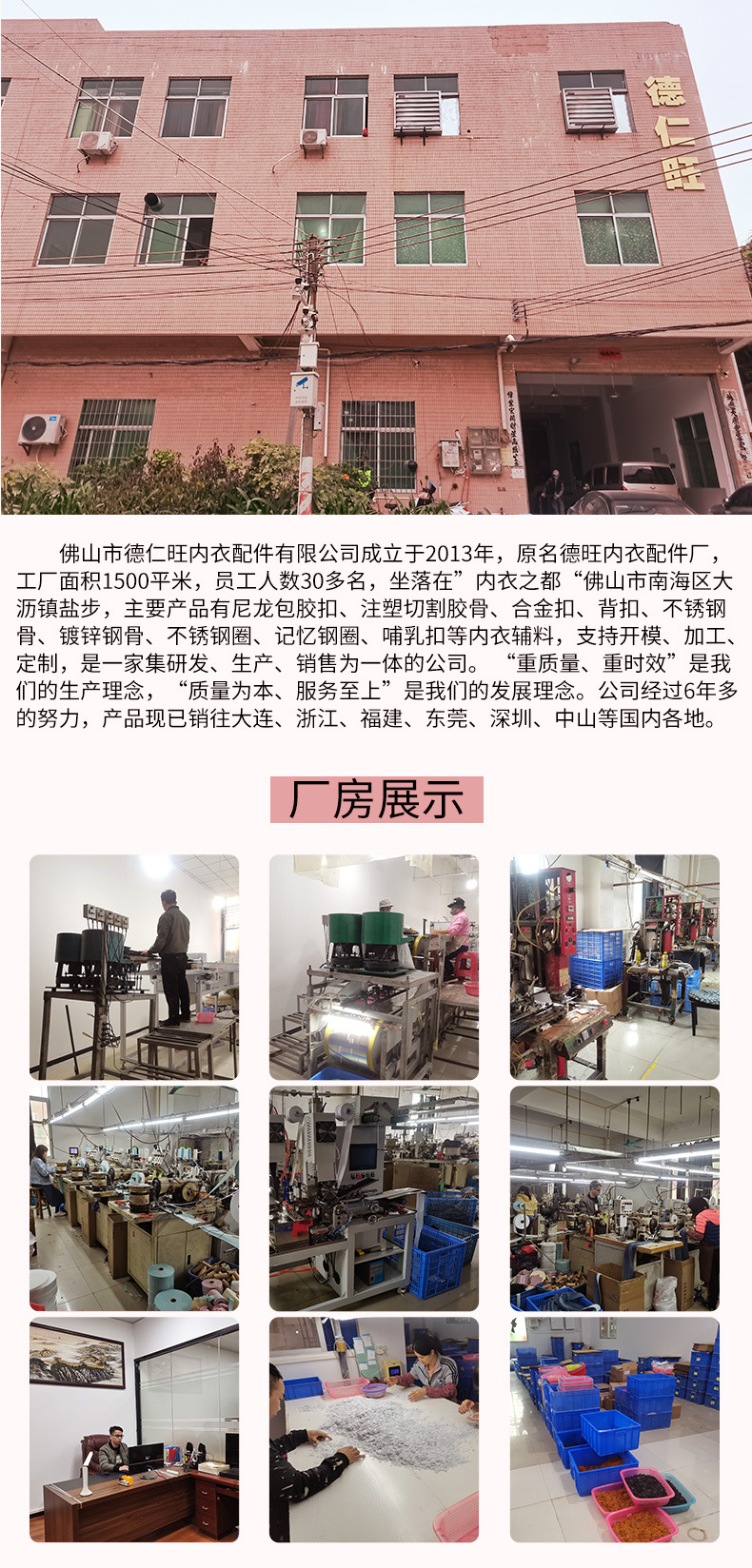 胶骨详情_07