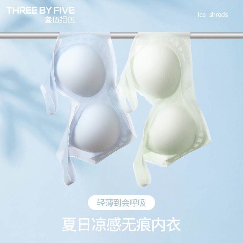 加工定制无钢圈背心式软支撑无痕内衣女小胸聚拢文胸收副乳防下垂详情1