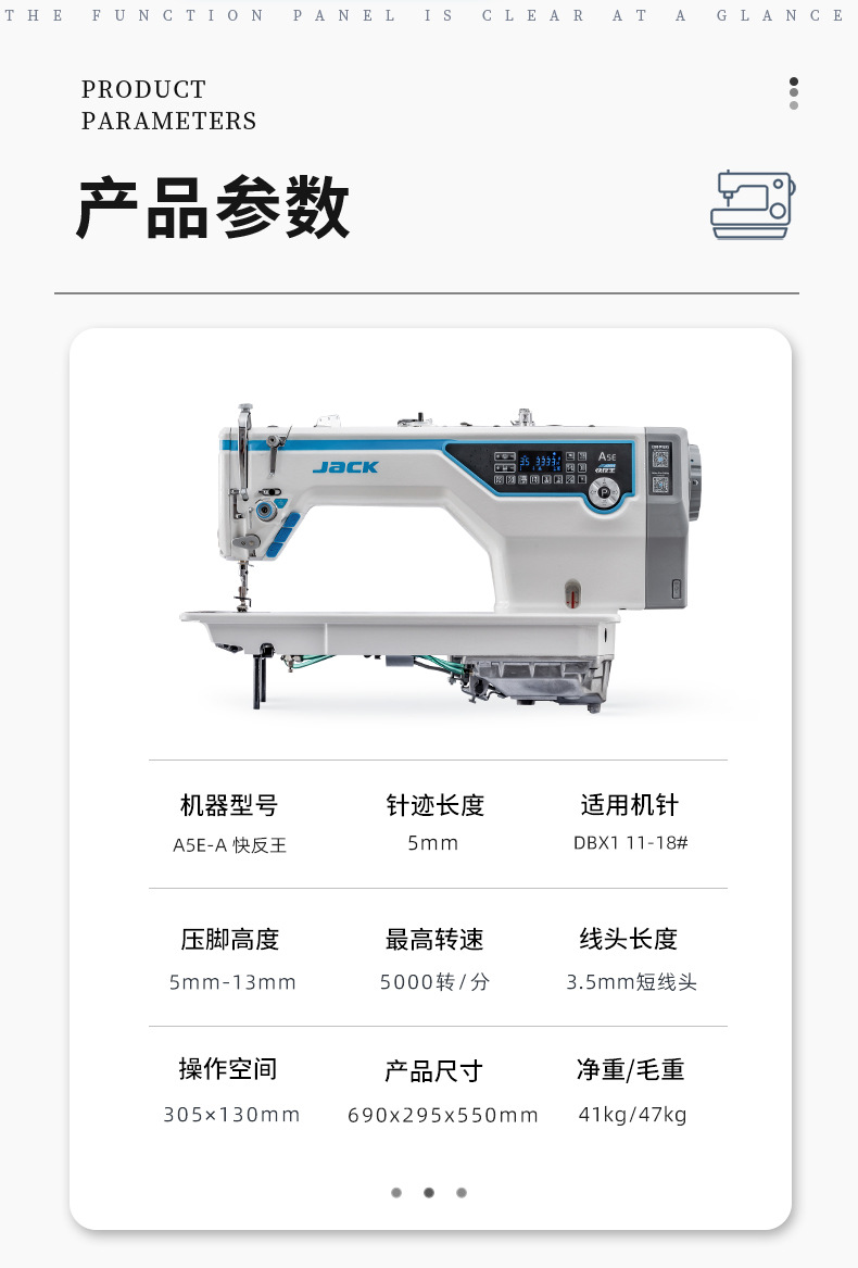 【 New Product Launch 】 Jack Sewing Machine Quick Response King A5E-A Computer Home Flatbed Universal Industrial Sewing Machine pic 7