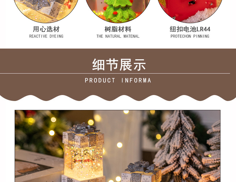 Christmas decorations: crystal balls, Christmas gift boxes, illuminated lights, elderly people, snowmen, small wind lanterns, creative Christmas gifts pic 9