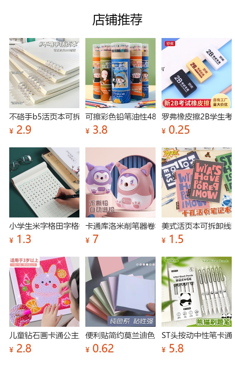 刷题笔ins高颜值学生专用速干油墨按动笔黑色ST头中性笔套装批发详情11