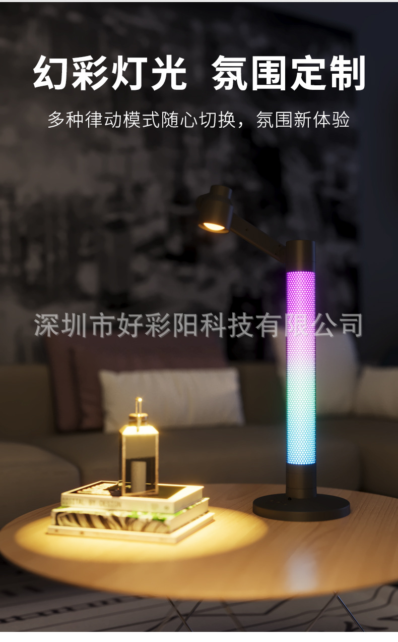 APP智能氛围台灯桌面阅读灯智能涂鸦WiFi床头小夜灯可旋转氛围灯详情9
