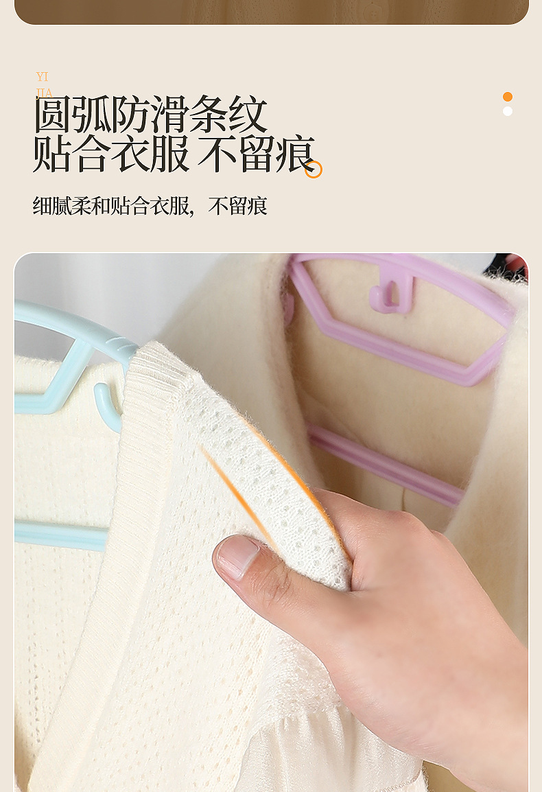 Household traceless clothes hangers, widened anti-slip clothes hangers, balcony hooks, clothes drying racks, dormitory clothes drying racks, wardrobe clothes supports pic 3