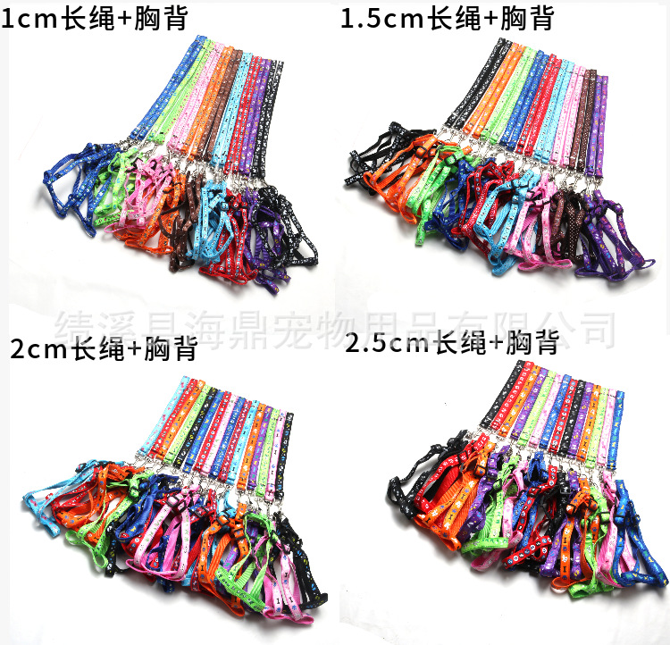 Wholesale patch dog leashes, printed dog chains, leashes, chest straps, small and medium-sized dog walking leashes, dog chains, collars pic 9