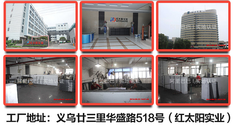 1566662861_193882633