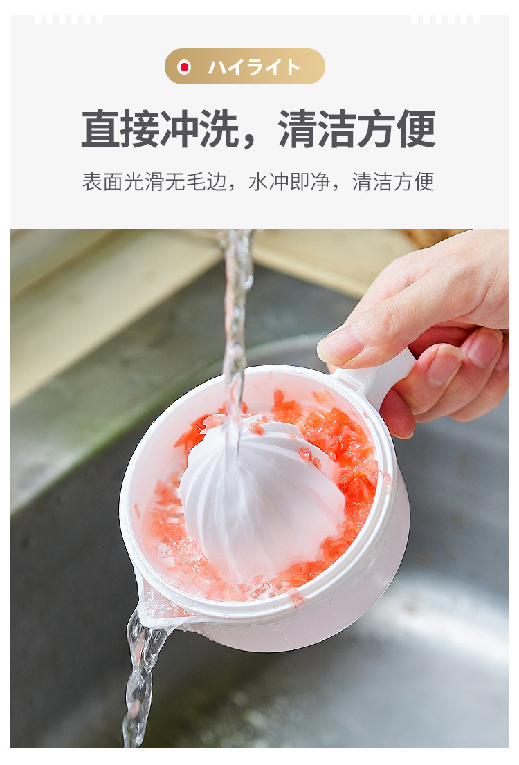Manual juicer cup, household orange juicer, manual lemon juicer, portable juice squeezer pic 10