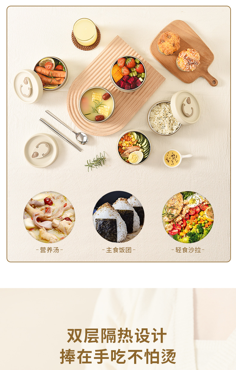 日式保温饭盒上班族便携带饭午餐盒带盖汤碗简约汤盒微波炉便当盒详情10