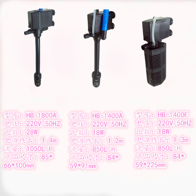 Haibao Aquarium Fish Tank oxygenation Water Pump, submersible oxygenation Water pump, water Pumping and color Light four-in-one submersible pump manufacturer wholesale pic 21