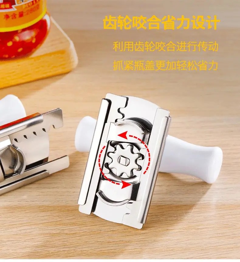 The stainless steel cap opener is a labor-saving capping tool. It is the same universal can opener as Douyin and can be adjusted and rotated pic 53
