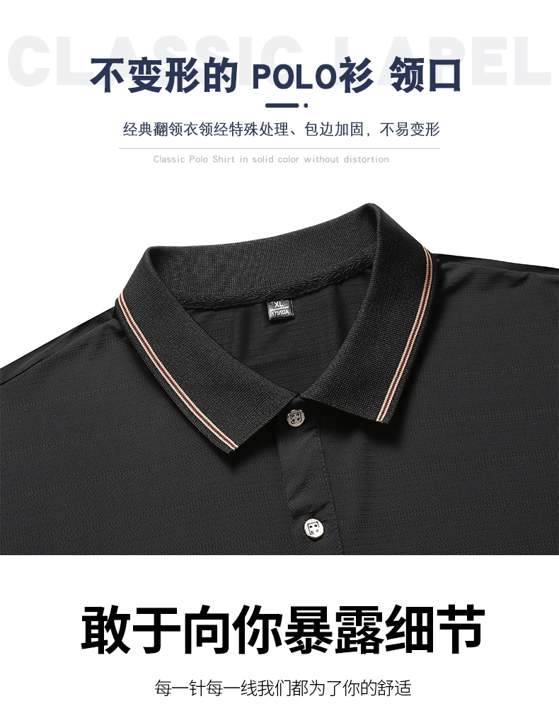 短袖t恤男冰丝POLO衫老人衣服中老年爸爸装休闲运动套装夏父亲装详情15