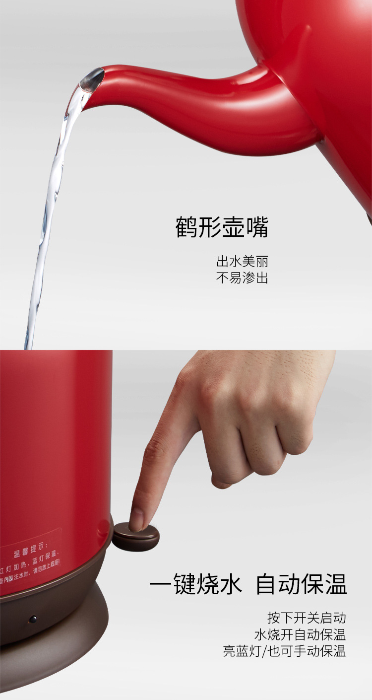 Jigao GL-168 large-capacity 5L electric kettle, stainless steel household insulated kettle, constant-temperature electric kettle pic 19